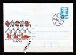 1999 Europa - Nature Park (Fauna/Flora)  Post Stationery + Sp. Cancel   BULGARIA / Bulgarie - 1999