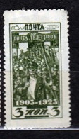 Russia 1925 Mi 302A MH - Nuevos