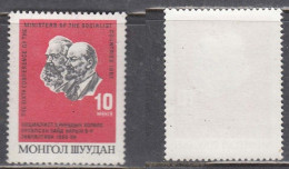 Mongolia 1965 - 6th Conference Of Post Ministers Of The Socialist States, Beijing, Mi-Nr. 409, MNH** - Mongolie
