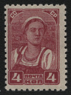 Russia / Sowjetunion 1938 - Mi-Nr. 674 I A ** - MNH - Freimarke (III) - Nuovi