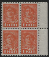 Russia / Sowjetunion 1940 - Mi-Nr. 672 I A ** - MNH - 4er-Block - Freimarke (3) - Nuovi