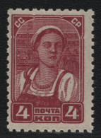 Russia / Sowjetunion 1938 - Mi-Nr. 674 I A ** - MNH - Freimarke (V) - Nuovi