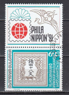 Bulgaria 1991 - International Stamp Exhibition PHILANIPPON'91, Tokio, Mi-Nr. 3937Zf., Used - Usati