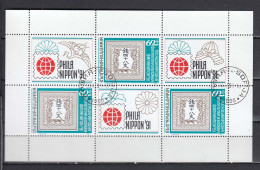 Bulgaria 1991 - International Stamp Exhibition PHILANIPPON'91, Tokio, Mi-Nr. 3937Zf. In Sheet, Used - Gebraucht