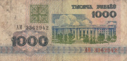 BANCONOTA RUSSIA 1000 (XR1243 - Russie