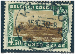 _Cm745: KINDU - Used Stamps