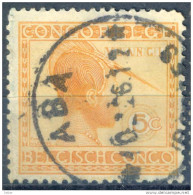 _Zq745: ABA  POSTES - Used Stamps