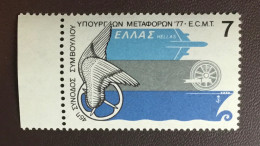 Greece 1977 Transportation Conference MNH - Nuevos