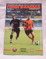 Official Program Champions League 2003-04 Shakhtar Donetsk Ukraine - FC Sheriff Tiraspol Moldova - Libros