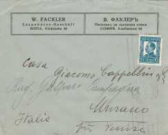 LETTERA 1932 DA BULGARIA PE RITALIA TIMBRO ARRIVO VENEZIA (Z785 - Lettres & Documents