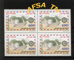 TUNISIA 2012 ( Arab Postal Day )-Block Of 4-Joint Issue With Morocco, Egypt, Qatar,Saudi Arabia,Bahrain,UAE,Sudan,Yemen; - Gezamelijke Uitgaven