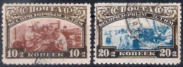 Russia 1929, Michel Nr 361B-62B, Used - Used Stamps