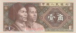 BANCONOTA CINA 1 UNC (ZX1481 - Chine