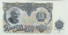 BANCONOTA 200 MACEDONIA UNC (ZX1452 - North Macedonia