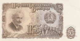 BANCONOTA MACEDONIA 50 UNC (ZX1439 - Macédoine Du Nord