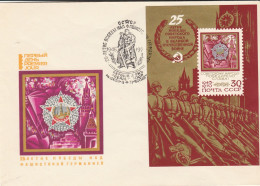 FDC RUSSIA (ZY164 - FDC