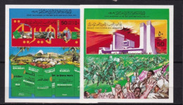 LYBIE BLOC FEUILLET MNH ** 1979 - Libia