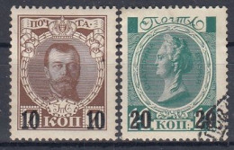 RUSSIA 113-114,used,falc Hinged - Used Stamps