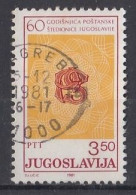 YUGOSLAVIA 1906,used,falc Hinged - Oblitérés