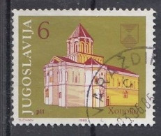 YUGOSLAVIA 2096,used,falc Hinged - Gebruikt