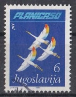 YUGOSLAVIA 2097,used,falc Hinged - Gebruikt