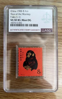China 1980  Stamp T46 Gengshen Year Of  Monkey  Stamps  MNH OG  ASG85 - Nuovi