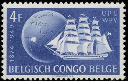 297** - 75e Anniversaire De L'UPU / 75e Verjaardag Van De WPV / 75. Jahrestag Des WPV - CONGO - Unused Stamps