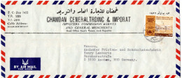 L73313 - Yemen - 1975 - 63B WFP EF A LpBf SANA'A -> Westdeutschland - Yémen