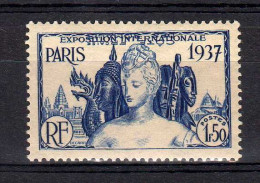 Côte Des Somalis : Expos.Intern. De Paris 1937 : N° 146a : 1f50 : Légende Renversée : Neuf. - Ungebraucht