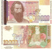 BULGARIA 10000 Leva 1996 P 109 UNC - Bulgaria