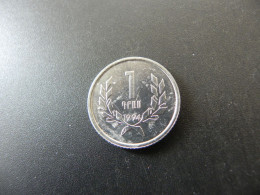 Armenia 1 Dram 1994 - Arménie