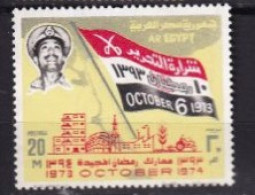 EGYPTE MNH ** 1974 - Unused Stamps