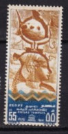 EGYPTE MNH ** 1976 - Ongebruikt