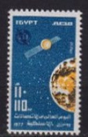 EGYPTE MNH ** 1977 - Unused Stamps