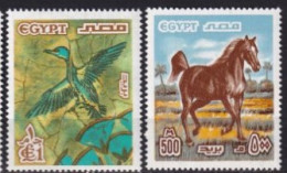 EGYPTE MNH ** 1978 - Unused Stamps
