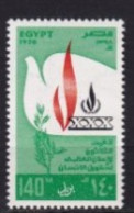 EGYPTE MNH ** 1978 - Ungebraucht