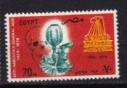 EGYPTE MNH ** 1979 - Ungebraucht