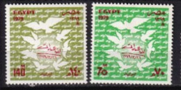 EGYPTE MNH ** 1979 - Nuovi