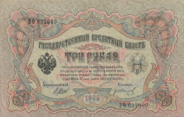 BANCONOTA RUSSIA 3 VF  (B_325 - Russie