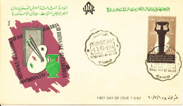 Egypt FDC 1-3-1960 3rd Alexandria Biennale With Cachet - Covers & Documents