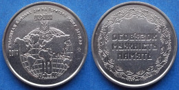 UKRAINE - 10 Hryven 2019 "Ukrainian Peacekeeping Soldiers" KM# 951 Reform Coinage (1996) - Edelweiss Coins - Ukraine