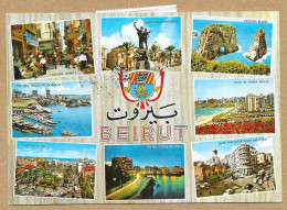 LIBAN LEBANON BEIRUT 1983 N°G815 - Liban