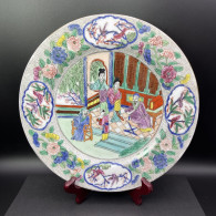 Assiette Déco MACAU 1920 Porcelaine Chinoise Famille Verte 26cm Peint à La Main Mandarin - Rare #231207 - Arte Asiatica