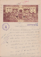 F-EX47220 INDIA REVENUE SEALLED PAPER FREEDOM STATE. 1 RUPEE.  - Sonstige & Ohne Zuordnung