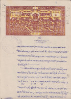 F-EX47221 INDIA REVENUE SEALLED PAPER FREEDOM STATE. 2 RUPEE.  - Other & Unclassified