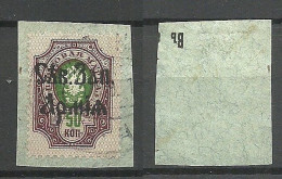 ESTLAND ESTONIA Russia 1919 Judenitch North West Army Nordwestarmee Michel 9 O On Cover Piece - Armada Del Noreste