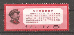 China Chine   1968 MNH - Nuevos