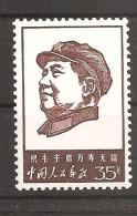 China Chine   1967 MNH - Nuevos