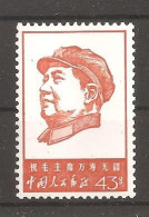 China Chine   1967 MNH - Neufs