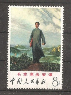 China Chine   1968 MNH - Neufs